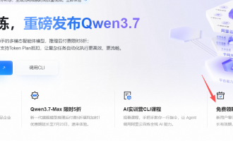 阿里云百炼大模型服务平台：文本、图像、音频、视频等可选模型介绍