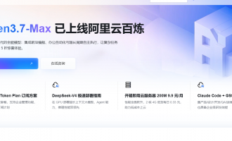 阿里云2026年618活动介绍：轻量服务器38元起大模型tokens限免，7.5折券免费领，组合购最高省万元
