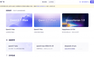 阿里云图片生成与编辑模型选型指南：旗舰至轻量档位，满足图文创作需求（套餐低至39元）