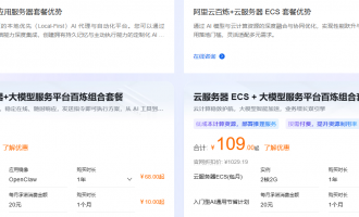 阿里云大模型服务平台百炼最新介绍：产品定义与作用、支持模型、申请API Key教程