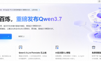 阿里云百炼：兼容OpenAI接口，几行代码即可调用大模型，开发者零门槛快速上手