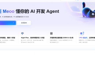 阿里云优惠：百炼全模型4.5折，Qoder59元月起秒悟9.9元月AI建站赠域名一站式上云