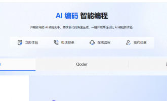 阿里云百炼AI编码大模型：首购4.5折99元/月起Qwen3-Coder全栈选型指南
