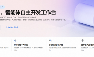 阿里云Qoder：融合QwenDeepSeekKimi多模型自主编程全链路企业级首选‌