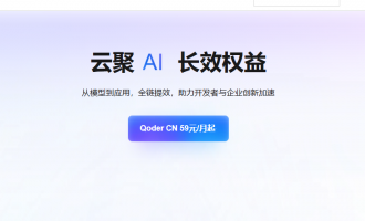 阿里云AI产品活动：Qwen3.7限时5折，Qoder夜间2折，全模型通用抵扣包季低至4.5折