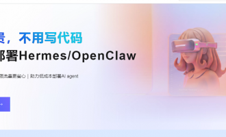 阿里云部署Hermes或OpenClaw活动：68元起零代码5700+技能7×24小时稳定部署全攻略