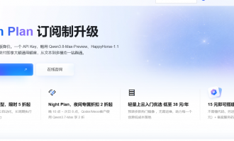 阿里云免费活动：200元试用点1亿Tokens 160+云产品12个月全场景零成本体验提升攻略