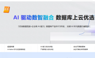 阿里云数据库活动：88元起全系3折AI原生免费试用先试后买高性价比攻略