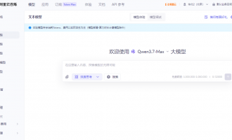 阿里云百炼调用千问API入门教程：Python/Node.js/Java多语言示例