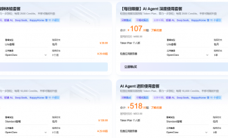 阿里云轻量应用服务器与Token Plan组合优惠：68元起全档位选型部署全指南