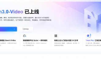 阿里云千问办公、Qoder Teams、Qoder CN选择指南：全档位权益梳理，附最新活动定价