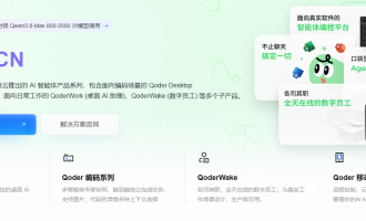 阿里云Qoder CN定价与优惠全解读：59元/月起覆盖多场景，解锁Agent式智能研发提效