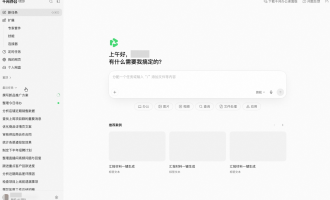 阿里云千问办公：0元起2000积分全格式全场景高效办公全攻略