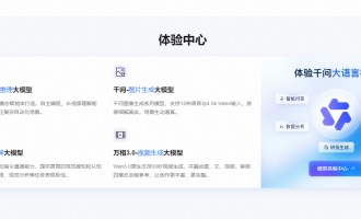 阿里云Qwen3.8-Omni-Flash模型：免费领7000万Tokens，订阅套餐低至39元起把成本压到底
