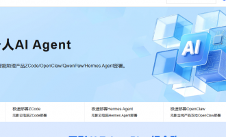阿里云无影云电脑与Token Plan组合购活动：入门工位117.57元起享Agent云端部署