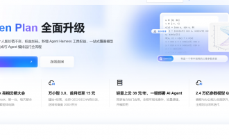 阿里云服务器和AI大模型便宜购买方法：全档位全品类从入门到企业级底价完整指南