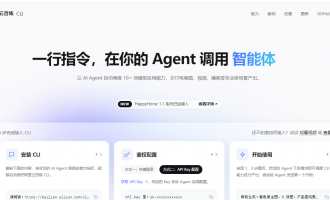 阿里云百炼CLI安装与配置全攻略：三步接入，赋能AI Agent高效调用10+模型能力