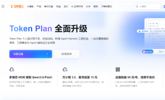 阿里云2026年双11活动介绍：大模型4.5折起，万小智建站15元/月，视频创作30元起订阅
